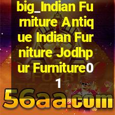 Cheap Antique Furniture on Furniture Antique Indian Furniture Jodhpur 